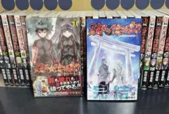 2026年最新】双星の陰陽師の人気アイテム - メルカリ