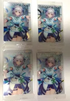 ホロライブプロダクションウエハースカードvol.3 白銀ノエル 4枚