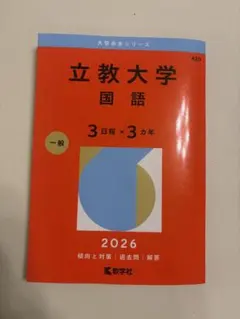 Marcy様 リクエスト 2点 まとめ商品