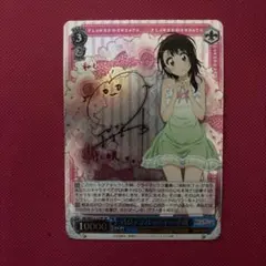 2026年最新】ニセコイ ヴァイスの人気アイテム - メルカリ