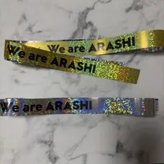ARASHI LIVE TOUR 2026 銀テープ 金銀フル2本セット