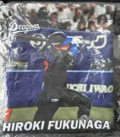 中日ドラゴンズ　FCきんちゃく ドームガチャ　福永裕基選手