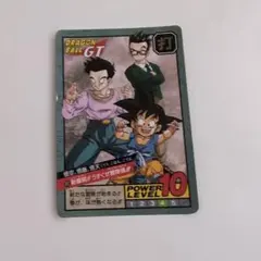 ドラゴンボールGT トレーディングカード