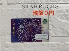 中古品【STARBUCKS スタバカード】HANABI2017♡残額０円♡のサムネイル