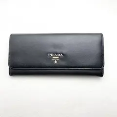 PRADA プラダ　サフィアーノ　フラップ　長財布　マルチカラー　0613-3のサムネイル