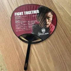 ヴィッセル神戸 三浦和良 応援うちわ