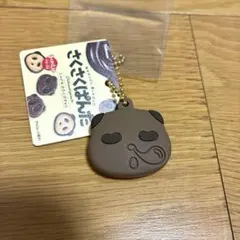 さくさくぱんだ ラバーキーホルダー
