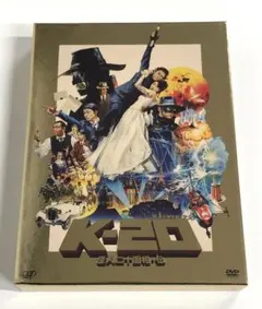 2026年最新】エコエコアザラク WIZARD OF DARKNESSの人気アイテム