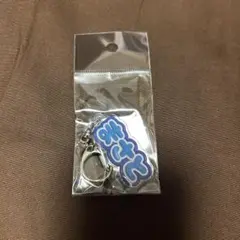 甲斐優斗 大阪ブルテオン