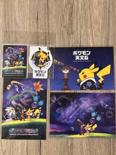 ポケモン天文台 ダイカットステッカー 4枚セット - メルカリ