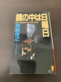 ムーさん様 リクエスト 2点 まとめ商品
