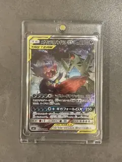 タッグチームGX sr sa まとめ売り　8枚 Yahoo!オークション - 「タッグチーム」まとめ売り (ポケモンカード