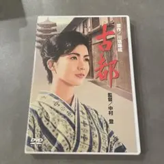 石川さゆり音楽会 2001秋〜日本歌謡の源流を綴る DVD - メルカリ