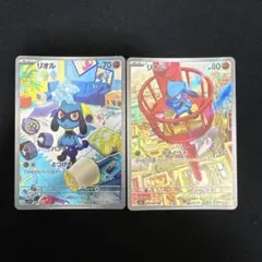 ポケカ　リオル　ar まとめ売り　汎用　高騰