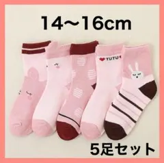 ちいこ様 リクエスト 2点 まとめ商品