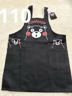 くまモン キッズエプロン 黒 新品タグ付き　110