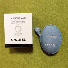 21時までタイムセール！シャネル　ラクレームマンデニム　ポーチ　限定品