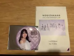 乃木坂46 バスラ 事前販売購入者特典 個別フォトカード 賀喜遥香