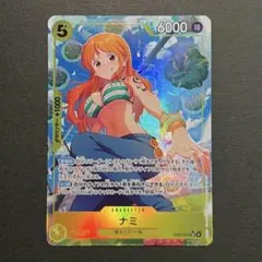 ナミ 【EB03-053 SR★】 パラレル ヒロインズエディション