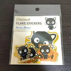 サンリオキャラクターズ フレークシール（チョコキャット）♡