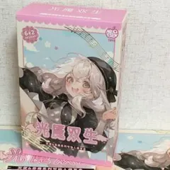 SAS1様 リクエスト 2点 まとめ商品