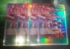 cr8様 リクエスト 3点 まとめ商品