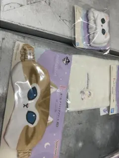 1番くじ　モフサンド　ナイトケアアソート　3種　コンプ