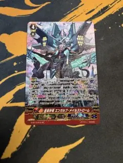 2026年最新】sp 蒼嵐竜 メイルストロームの人気アイテム - メルカリ