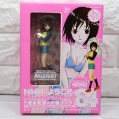 2025年最新】nhkにようこそ 岬ちゃんの人気アイテム - メルカリ