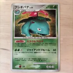 ポケモンカード フシギバナ 003/075 - メルカリ