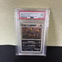 は*ち様 PSA8 ブラッキー 031/051 1ED ポケモンカード プラズマ - メルカリ