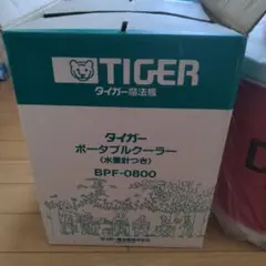 タイガー ポータブルクーラー BPF-0800のサムネイル