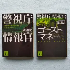 ケンケン様 リクエスト 2点 まとめ商品