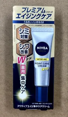 ★ 花王　ニベア メン アクティブエイジ 集中ケアクリーム 20gのサムネイル