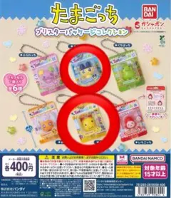 たまごっち ブリスターパッケージコレクション まめっち まるっち