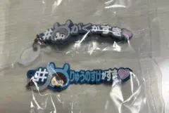 アイナナ　めじるしアクセサリー　ハッシュタグつけるver. 八乙女楽　十龍之介