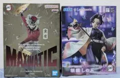 鬼滅の刃 MAXIMATIC 童磨 胡蝶しのぶ フィギュア 2種 - メルカリ