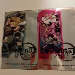 映画 鬼滅の刃 無限城編 第二弾入場特典 2枚セット