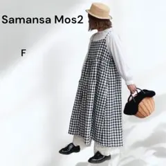 【美品】Samansa Mos2 ギンガムチェック キャミワンピース リネン