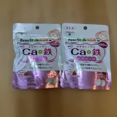 ビーンスタークマム Ca+鉄 2袋セット