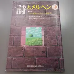 夏みかん様 リクエスト 2点 まとめ商品