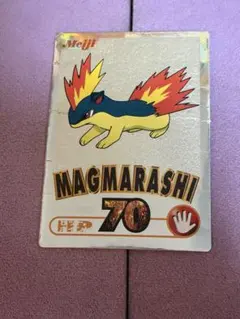 2026年最新】ポケモン 明治 ゲットカードの人気アイテム - メルカリ