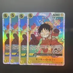 ワンピース カードゲーム モンキー・D・ルフィ SR 4枚セット