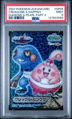 2026年最新】ポケモンクリアカードの人気アイテム - メルカリ