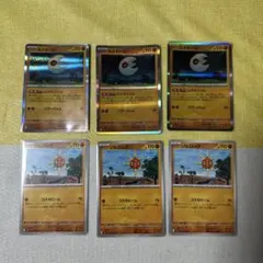 未使用　ポケモンカード　ルナトーン　ルナサイクル　ソルロック　3枚セット