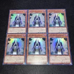 No.823 遊戯王 「SR」 召喚僧サモンプリースト　6枚