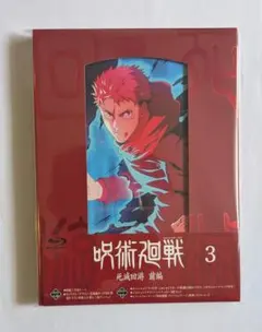 呪術廻戦 死滅回游 前編 DVD 1-4巻 全巻セット - メルカリ