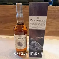 【稀少】タリスカー旧ボトルセンターマップラベル45.8％700ml 2026年最新】タリスカー 旧ボトルの人気アイテム - メルカリ