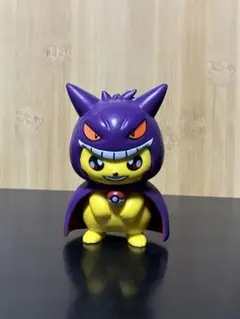 ⭐️期間限定セール中⭐️ゲンガーコスプレのピカチュウフィギュア 【残り1点】
