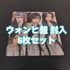 2026年最新】ウォンヒ トレカの人気アイテム - メルカリ